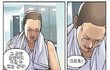 ☆★(젼나웃김3탄)사진有18금만화짤★☆★☆
