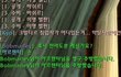 허위사실 유포하는 좌좀세끼 다 신고들어간다