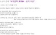 에이핑크 정은지 특례 개어이없네ㅡㅡ 지가뭔데