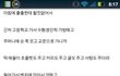 길지만빵터지는미친댓글17ㅋㅋㅋㅋㅋㅋㅋㅋㅋㅋㅋㅋㅋㅋㅋㅋㅋ