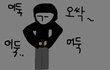 ★NEW!!!! 간이 콩알만해졌던 따끈따끈 오늘의 이야기★