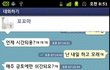 11월11일 어플로 만난여자와 데이트 했습니다.
