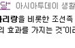 ★☆우리나라의 문화재는 점점 빼앗기고있습니다☆★