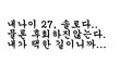 ▶▶▶▶세상에서 가장 슬픈만화◀◀◀◀