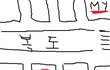 @@@@병원에 입원햇는데 번호?따임ㅋㅋㅋㅋㅋㅋㅋㅋㅋㅋ 1 