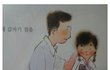 교과서낙서의  종결자