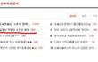 (펌글) ※일본의 적당한 수준의 왕따