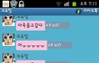 ★☆★☆★화장실이 가고싶어요★☆★☆★