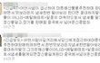 *필독*<신종범죄,조심하세요.>