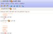 ★★+추가[사진有]남친이실수로야동을보내줌ㅋㅋㅋㅋㅋㅋㅋㅋㅋㅋㅋㅋㅋㅋㅋㅋ★★