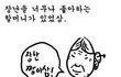 ★이거보고 안웃으면 사람아님><★ㅋㅋㅋㅋㅋㅋㅋㅋㅋㅋㅋㅋㅋㅋㅋㅋㅋㅋㅋㅋㅋㅋㅋㅋㅋㅋ