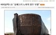 믿었던_야훼의_배신.jpg
