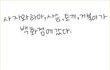 ☆★(젼나웃김5탄)사진有동물시리즈★☆★☆ 