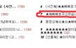 ★有빼빼로주고왔습니다베플인증★