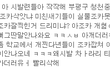 ★★★★★제 친구들을 소개합니다(사진有 )(어제일때문에 다시올려요ㅠ)스압쩌러 ★★★★★(수정)