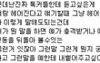  ★★★내친구의 막장남친...ㅋㅋ......★★★