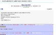 ★초등학교때 몇년간 날패던 애가 아이돌이 되었다.jpg ★