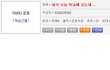 길지만빵터지는미친댓글20ㅋㅋㅋㅋㅋㅋㅋㅋㅋㅋㅋㅋㅋㅋㅋㅋㅋ