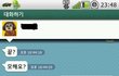 ★★(사진有) 사촌동생 친구의 이상한취미★★