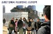 짧지만 빵터지는 일본 짤들89