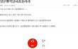 짧지만 빵터지는 일본 짤들90