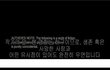 ★★★★★★(사진有) 기묘한 이야기는 아니지만 감성 자극하는 이야기★★★★★★