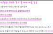 추가)))증거자료有★★★★★온유 실제성격  ★★★★★