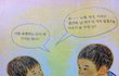 ★☆★교과서 훈남훈녀 레전드에 도전한다★☆★