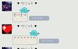 ★★★★★ 19) 사진有 ★ 21살 흔녀들의 병신19카톡ㅋ(스압주의)