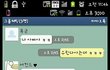 시크한 b형남자 아빠와 나의 카톡대화 (사진 有)