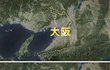 ★★★★★★(사진有) 기묘한 이야기 - 마지막上★★★★★★