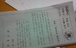 ★★★★★★★(+사진 추가)종이로  웨이브 파마하기(계단펌 아님)★★★★★★★