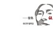 ★이해하면 무서운 이야기 공지 BY. 덜덜덜