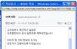 ★★12월 14일은 무슨 날? 진행 상황((중요중요))★★