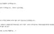 ★사진有)최효종고소한 강용석 진짜  꼼수는 따로 있습니다