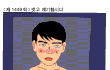 시간 죽이기 전용 만화 #7