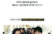 얘넨 데이트도 참 유별나게 해?!!