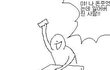 돈 잃어버린 사람