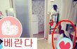 ★★★★★사진有여자들사는 자취방에 도둑님 들었음★★★★