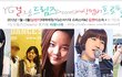 ★★★유지애ㅡㅡ엑박수정★★★★