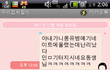 ★★★사랑스러운 동생과의 에피소드!!  2탄