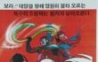 ★★★90년대 추억돋는 만화 ②★★★