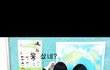 ★☆패션왕prolog(사진有)☆★※10위안에들면 저체육복입고 명동,광화문광장에서인증샷찍음※