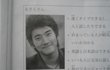 슈퍼주니어 최시원이 일본인이었어?