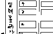(실화)귀신 나한테 뎀볐다가 하나님한테 발림