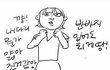 입꼬리가 쏘옥↗하고 올라가는 만화,사진 [3]