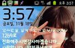 {사진有}ㅋㅋㅋ스마트폰 잃어버렸던 동생의 귀여운 발악ㅋㅋㅋ