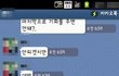 술에쩔어있는 김하사님--그다음--->>