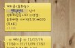 믿었던 친구한테 오늘 제.대.로 뒷통수 맞음^^ㅋㅋㅋㅋ2탄 