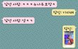 ★★★어둠의 세계에서 만난 청소년(사진有)★★★